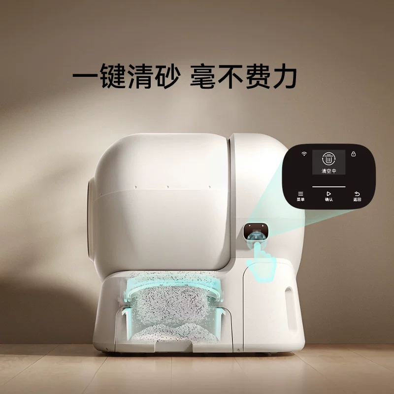 霍曼CS106智能猫砂盆白色舱内106L+集便盒容量12L 1625.05元 - 86线报