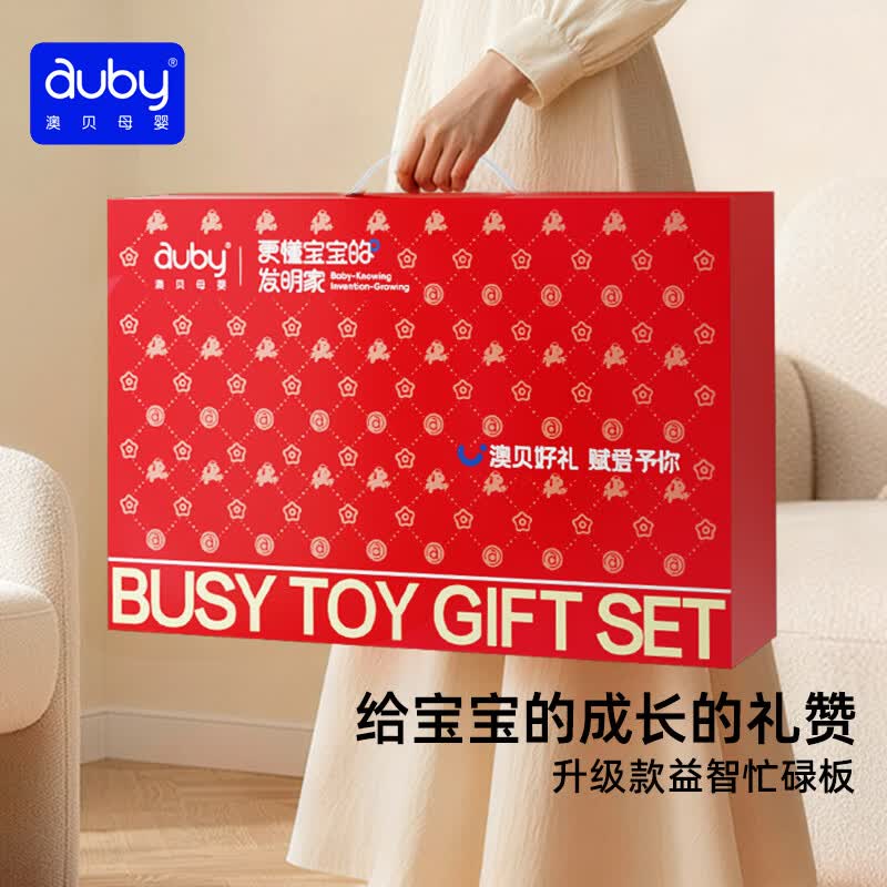 澳贝积木升级款洞洞忙碌板70+玩具组件随意拼搭 136.55元 - 86线报