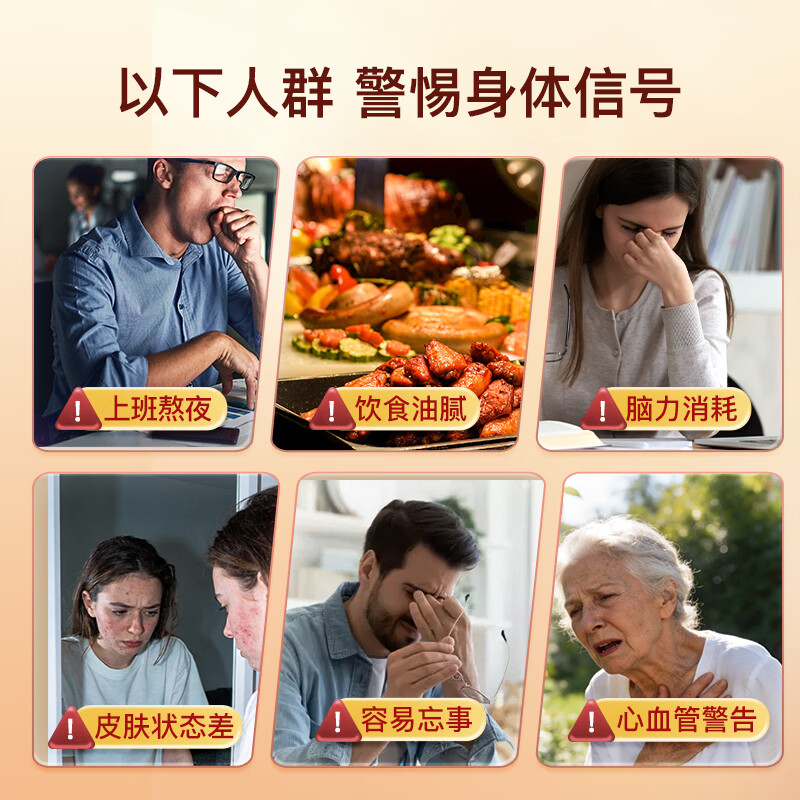 好健康五星鱼油96%纯度Omega3 60粒×3 367.8元 - 86线报