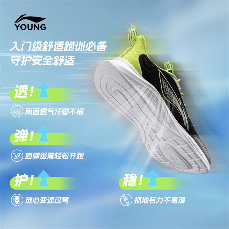 李宁男女同款反光减震回弹儿童运动鞋YKFW076 107.69元 - 86线报