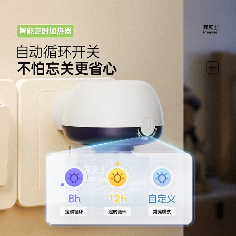 Premise蟑螂药杀蟑胶饵5g*3支 9.41元 - 86线报