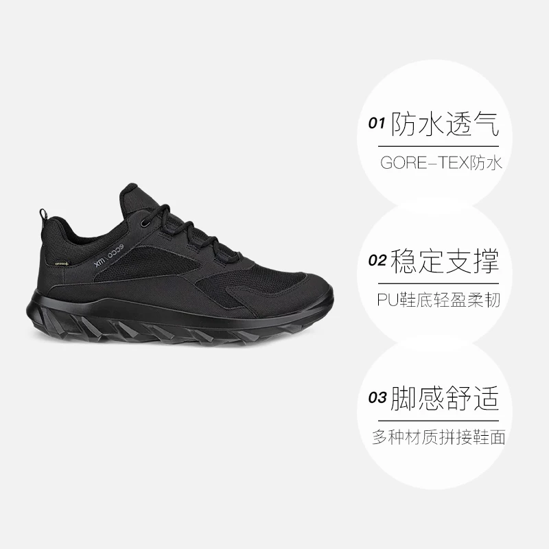 ecco男款防水休闲鞋820194 584.3元 - 线报酷