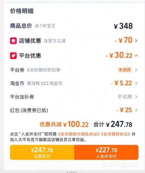 太平鸟女装黑色赫本风吊带连衣裙收腰显瘦 172.18元 - 86线报