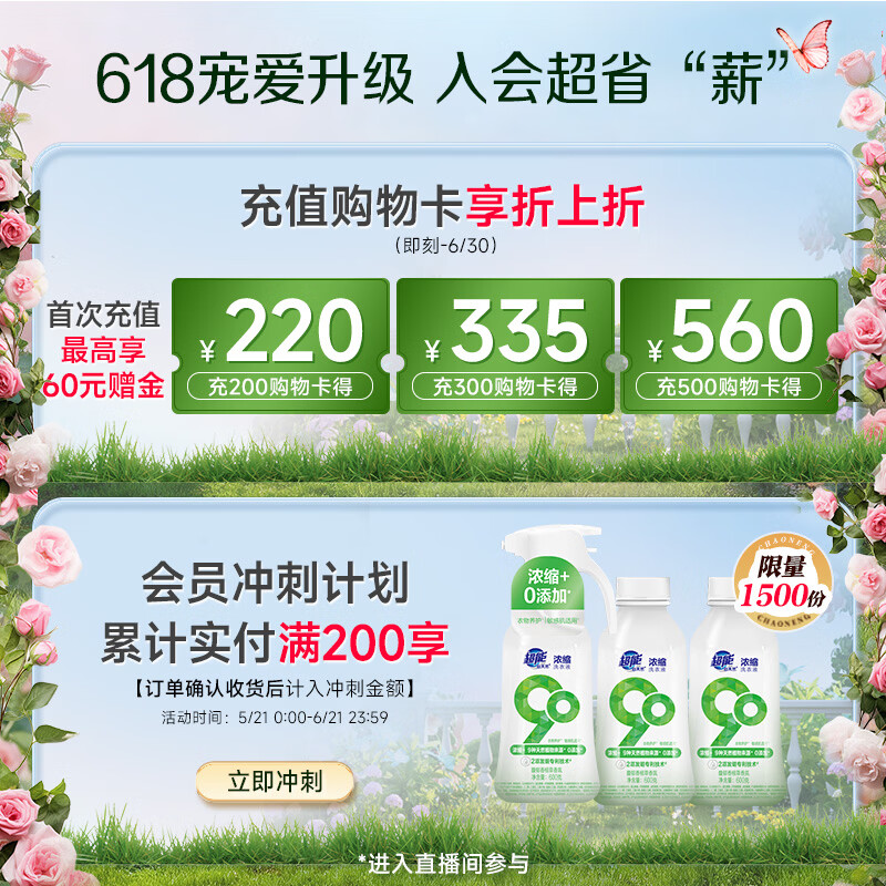 超能 女士内衣皂 茉莉清香 101g*2块 券后1.9元 满5.1减5元 - 86线报