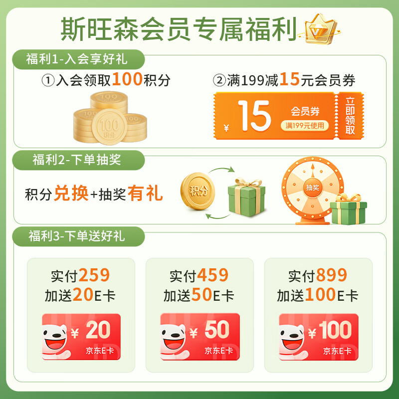 斯旺森男士补锌胶囊30mg60粒 42.55元 - 86线报