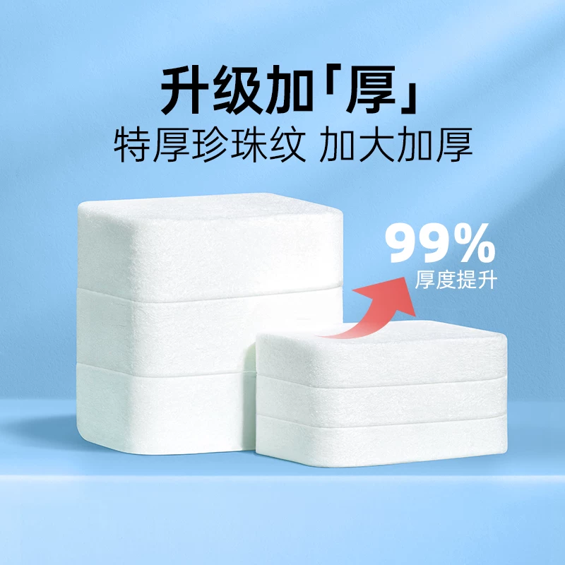 巴迪高压缩毛巾10粒 12.2元 - 86线报