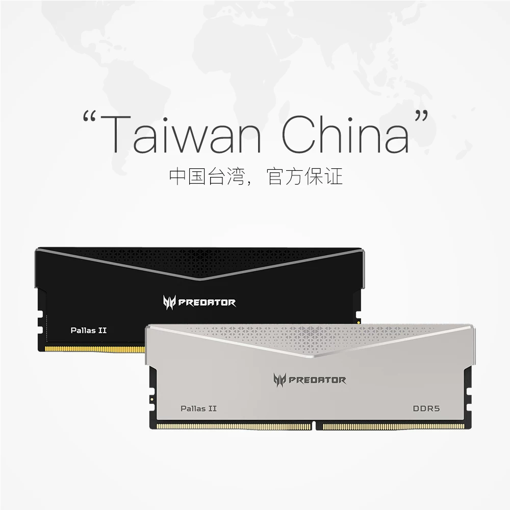 宏碁掠夺者6000c30 24G马甲条DDR5台式内存条 2263元 - 86线报