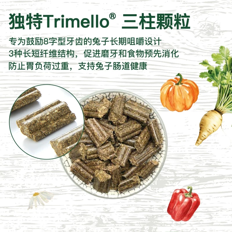 Bunny Nature邦尼新款成兔粮兔主粮草本加强花卉和谐 188元 - 86线报