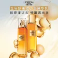 巴黎欧莱雅 滋润保湿 女士乳液 50ml 28.4元 图片 1