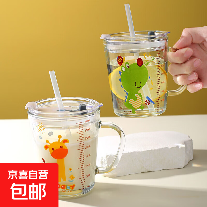 京东儿童家用水杯刻度学生耐热吸管早餐杯奶粉杯微波炉玻璃杯子牛奶杯 牛奶杯杯子+盖+吸管 6.98元 - 86线报 京东儿童家用水杯刻度学生耐热吸管早餐杯奶粉杯微波炉玻璃杯子牛奶杯 牛奶杯杯子+盖+吸管 6.98元 - 86线报