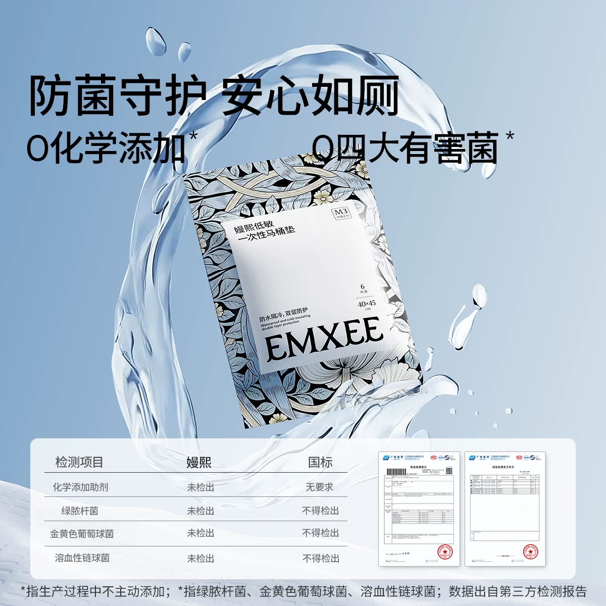 嫚熙一次性马桶垫纸孕产妇月子加厚旅行便携小巧独立包装双层防护6片 9.9元 - 86线报