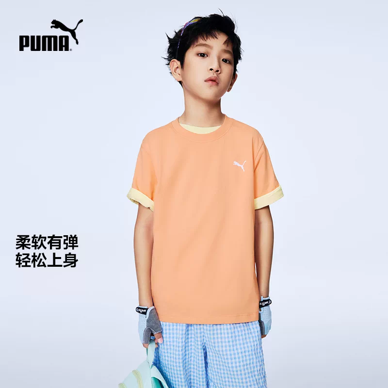 PUMA两件套儿童短袖T恤套装童装 79.2元 - 86线报