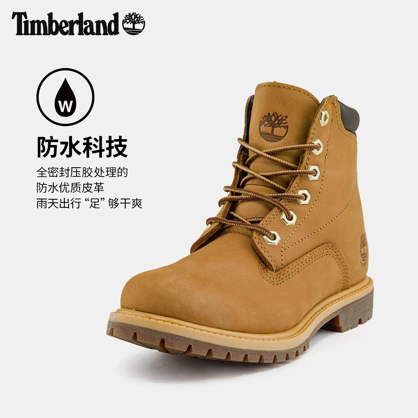 Timberland踢不烂女鞋大黄靴马丁靴户外防水8168R 585.18元 - 线报酷