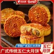 线报图片