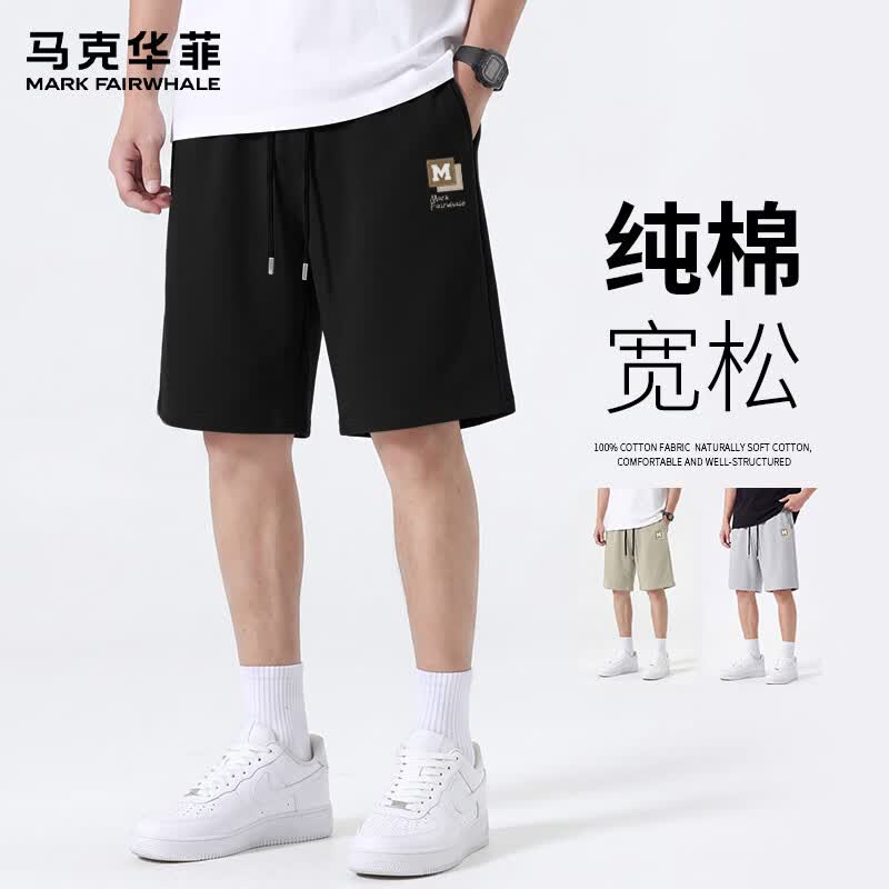 马克华菲纯棉男士短裤黑JMK艺术框框需买2件 47.4元 - 86线报