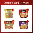 线报图片
