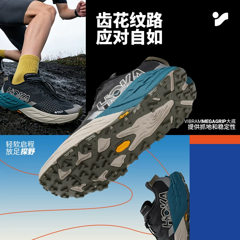 HOKA Speedgoat 7男款越野跑鞋 709.1元 - 86线报 HOKA Speedgoat 7男款越野跑鞋 709.1元 - 86线报