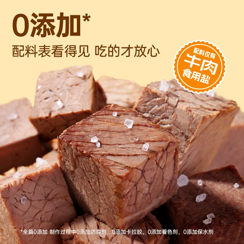 优形高蛋白卤牛腱子肉50g*10袋 64.8元 - 86线报