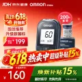 限移动端、京东百亿补贴：欧姆龙 血糖仪家用GH83型指尖检测仪套装（含200条血糖试纸+200支针头） 券后155.52元 图片 2