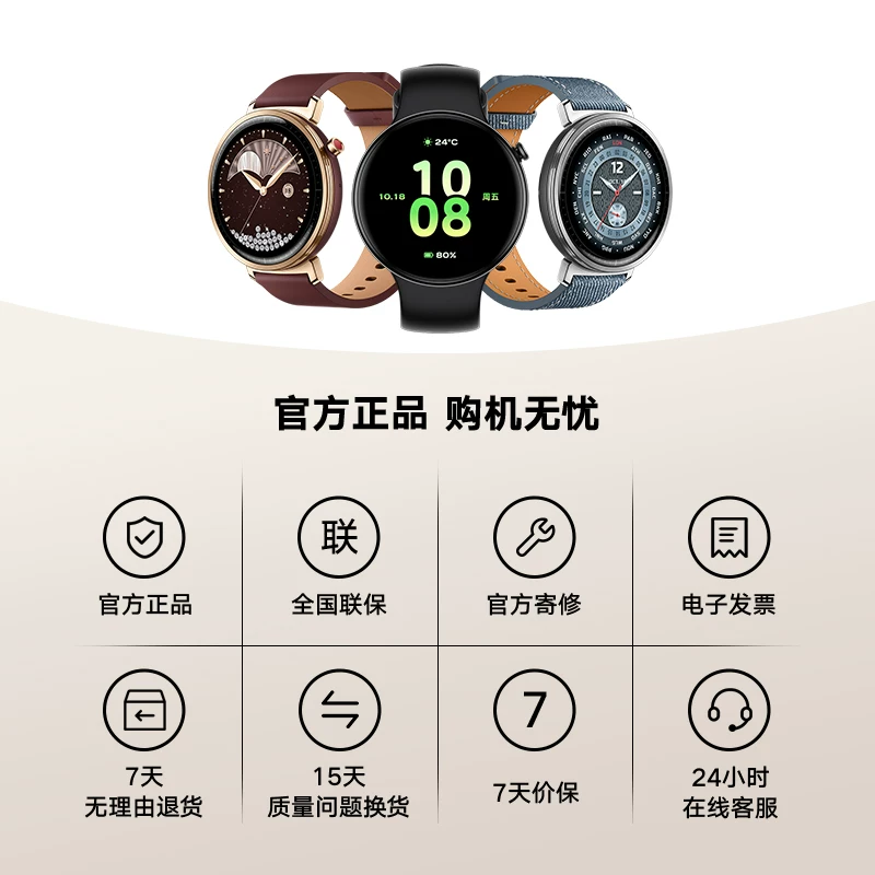 荣耀fit智能手表 509.15元 - 86线报