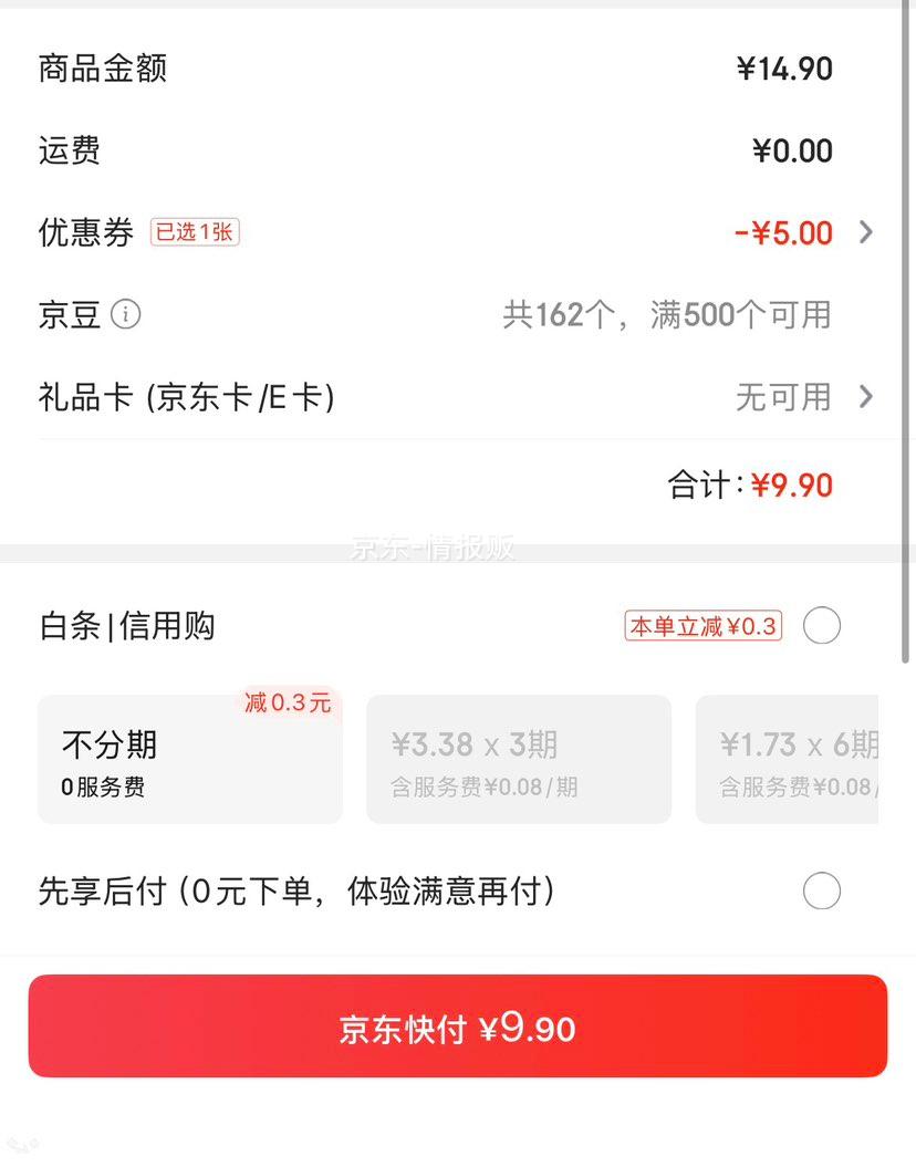 潮流时尚休闲裤男夏季宽松直筒长裤黑色2XL 9.9元 - 86线报