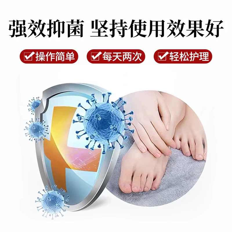王泰林正品灰甲康软甲脱甲沟脚气真菌感染抑菌液v 15.9元 - 86线报