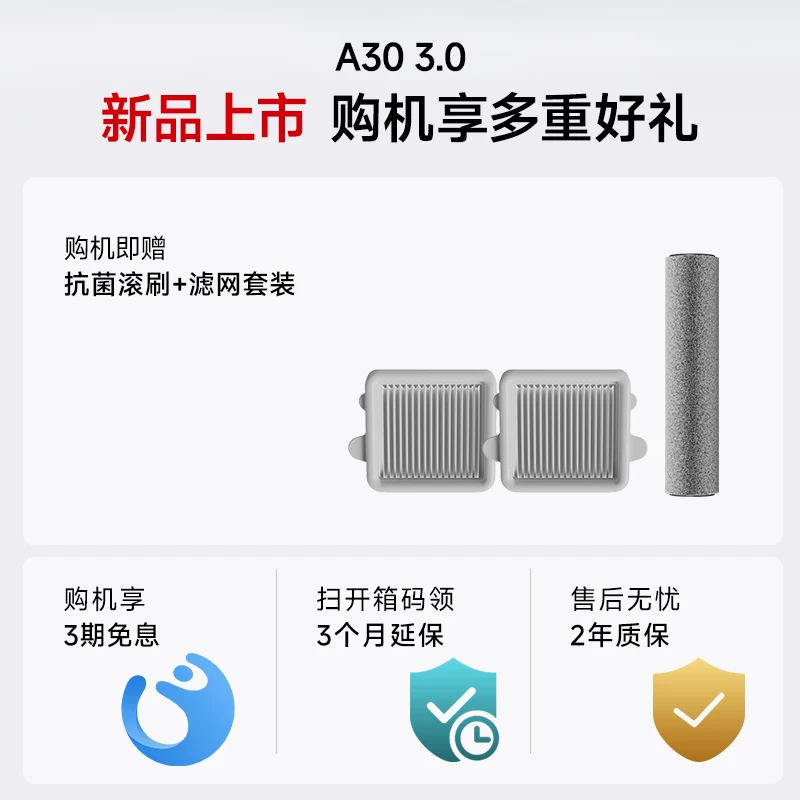 石头WD5M24A0缠毛智能除菌无线洗地机 1799元 - 86线报