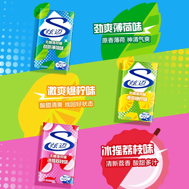 炫迈无糖薄荷糖激爽爆柠味多口味可任选四种 5.7元 - 线报酷