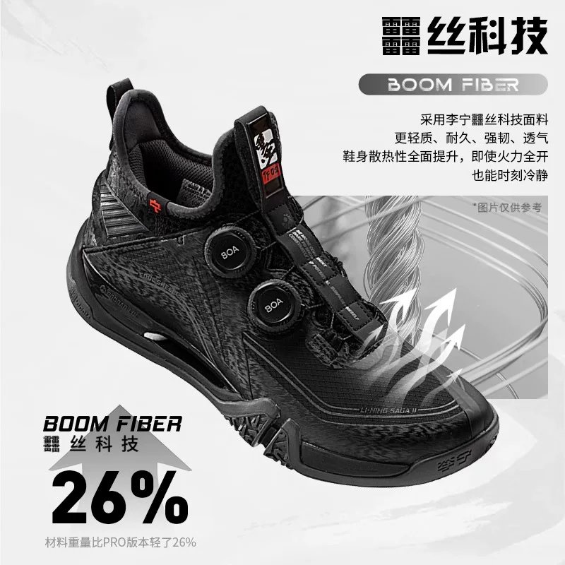 李宁贴地飞行2LITE通用款羽毛球鞋AYTT003-2 259元 - 86线报