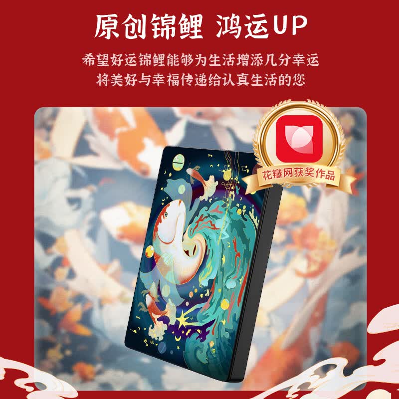 希捷移动硬盘简彩绘系列USB3.0 2.5英寸机械硬盘个性彩绘定制1TB 679.01元 - 86线报