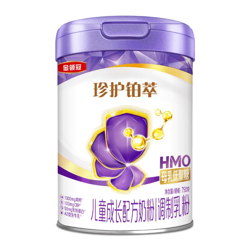 伊利金领冠珍护铂萃4段750g 228元 - 折送网