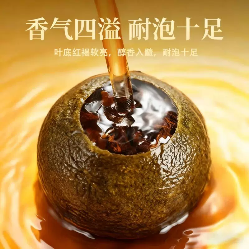 八勐小青柑一级500g木桶装 24.94元 - 86线报