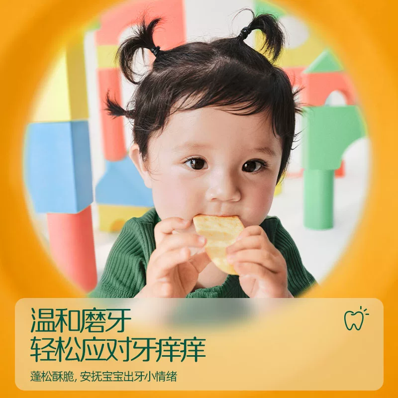 英氏多乐能系列婴幼儿泰国茉莉香米米饼 4.9元 - 86线报