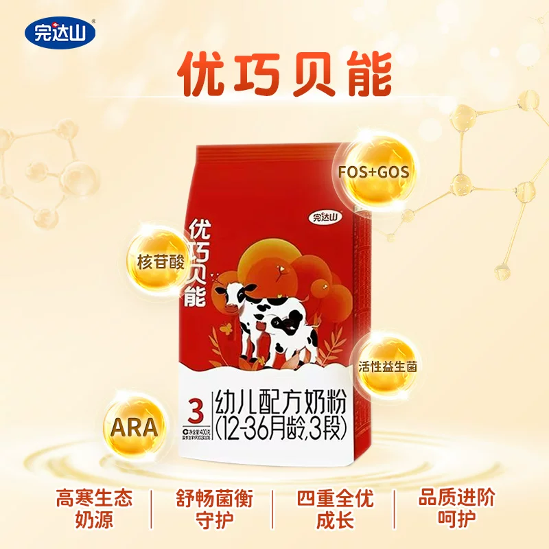 完达山优巧贝能3段婴幼儿配方奶粉400g/袋 49元 - 86线报