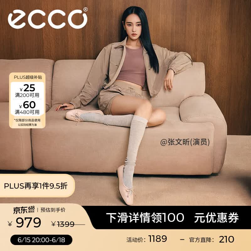 ecco羊皮女士芭蕾舞鞋裸粉色23436301118 37 759.55元 - 86线报