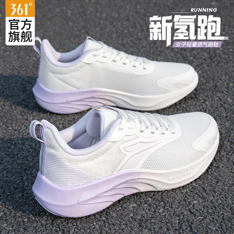 361°女款跑步鞋2025 87元 - 美泡泡