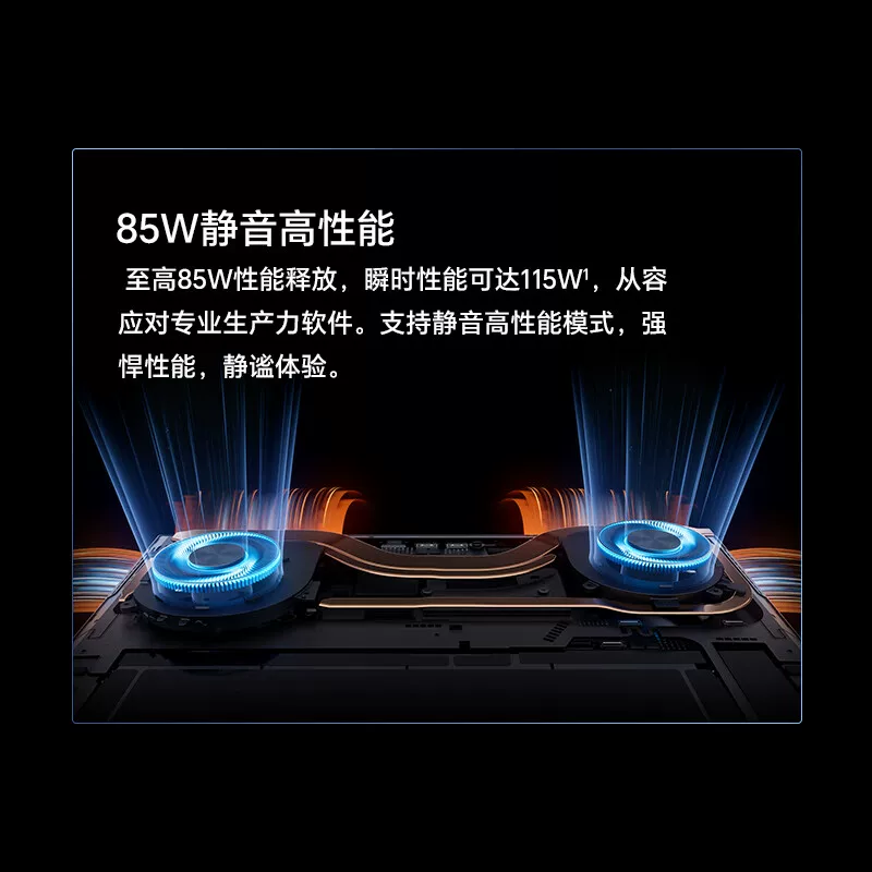 荣耀MagicBook Pro 16AI高性能笔记本电脑32G+1TB 4934.93元 - 线报酷