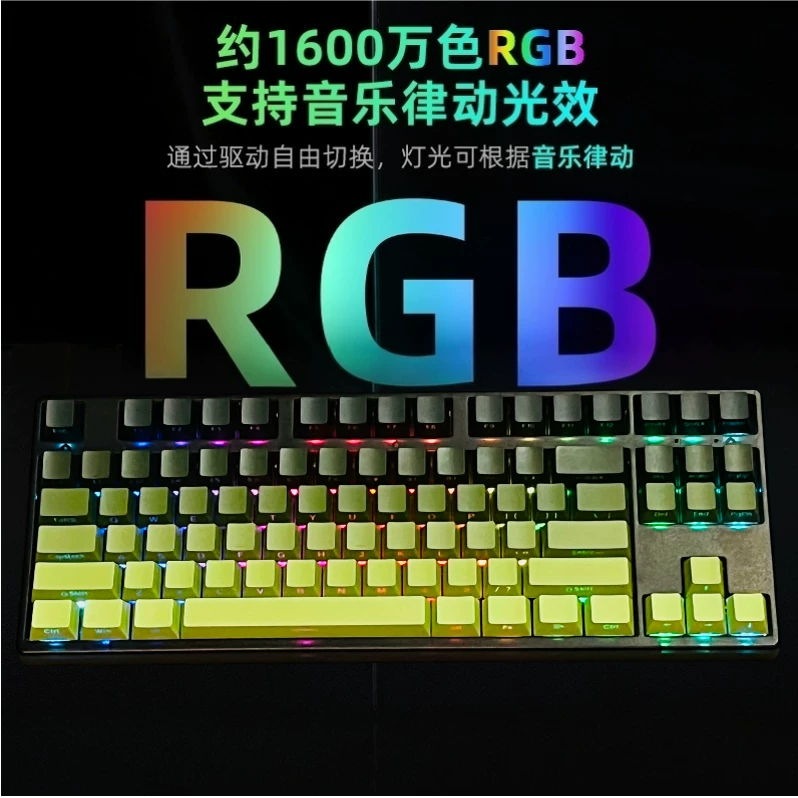 佳宫MK104键87三模机械键盘暗夜透无线蓝牙2.4G静音RGB抹茶绿侧刻有线 199元 - 线报酷