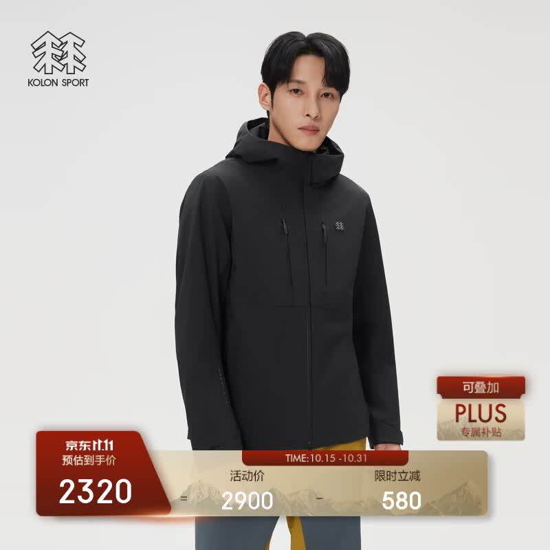 KOLON SPORT男款2L防水冲锋衣 2050元 - 线报酷