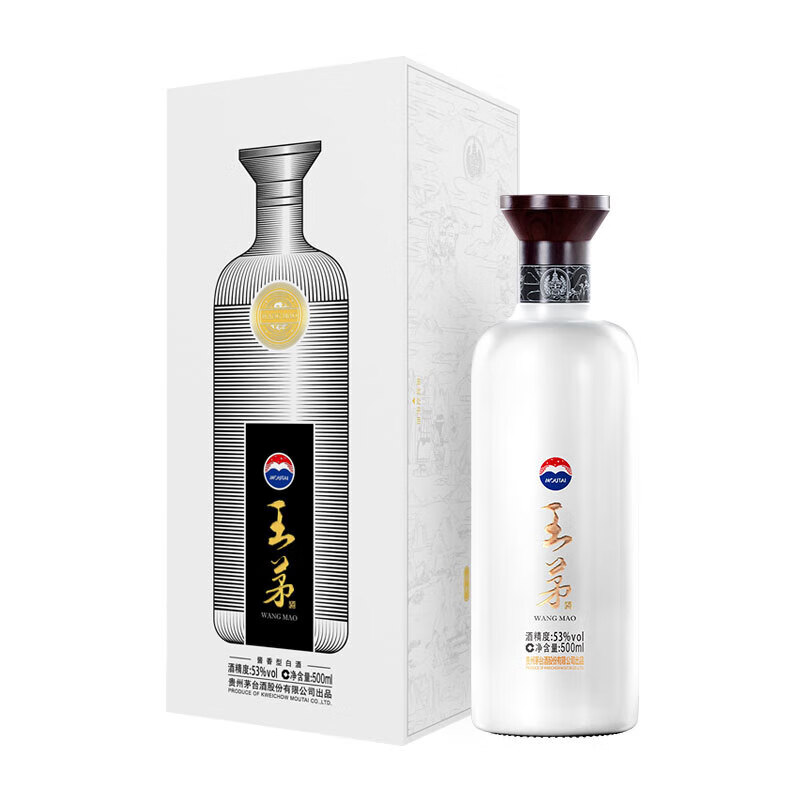 王茅茅台王茅酒53度500mL2瓶祥邦白 668元 - 86线报
