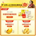 京东PLUS：湾仔码头 白菜三鲜猪肉水饺 66只 1.32kg 13.01元（需买3件，需用券） 图片 1