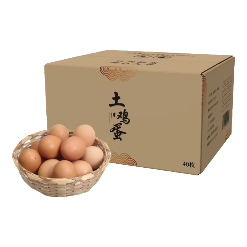 九华山鲜鸡蛋礼盒装40枚土鸡蛋40-45g 25.52元 - 86线报 九华山鲜鸡蛋礼盒装40枚土鸡蛋40-45g 25.52元 - 86线报