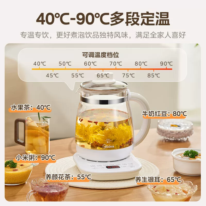 美的全自动多功能养生壶1.5L 63元 - 86线报 美的全自动多功能养生壶1.5L 63元 - 86线报