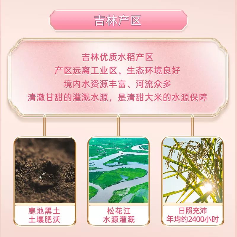 柴火大院香稻贡米10kg箱装 46元 - 86线报
