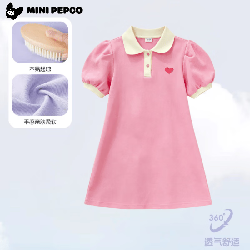 小猪班纳女童轻薄纯色polo公主裙 28.9元 - 86线报