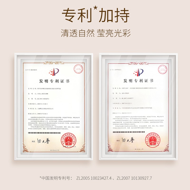 Honey Snow身体素颜霜不假白润肤乳2支装-100g 9.9元 - 86线报