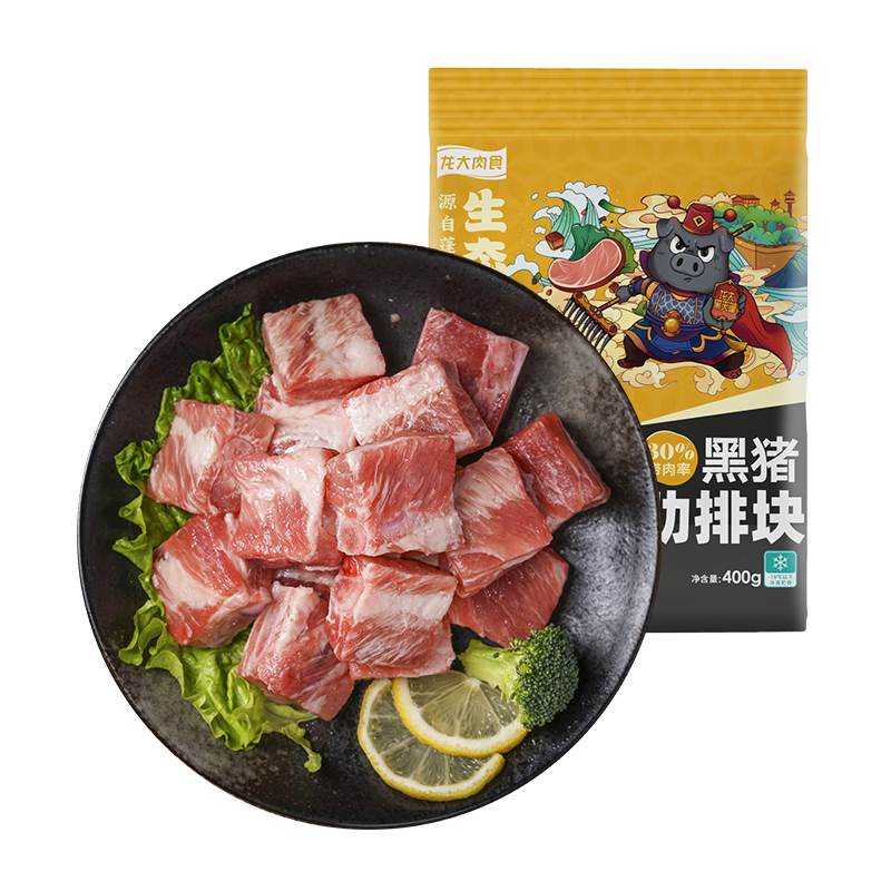龙大肉食黑猪肋排400g*6件 78.96元 - 86线报 龙大肉食黑猪肋排400g*6件 78.96元 - 86线报