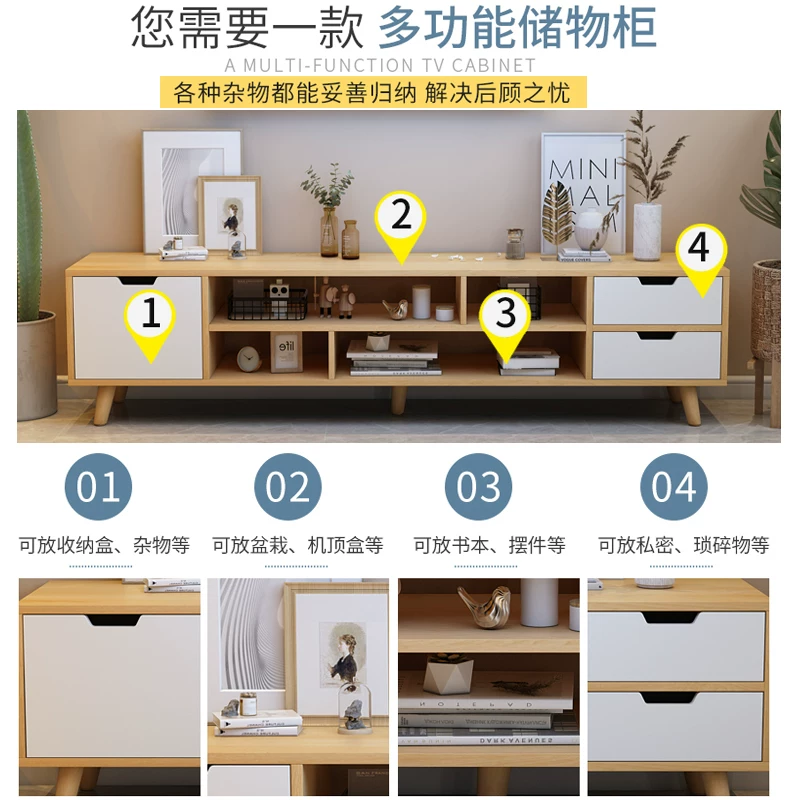北欧森工北欧电视柜现代简约茶几组合桌子客厅家用简易电视机柜地柜经济型 61.12元 - 折送网