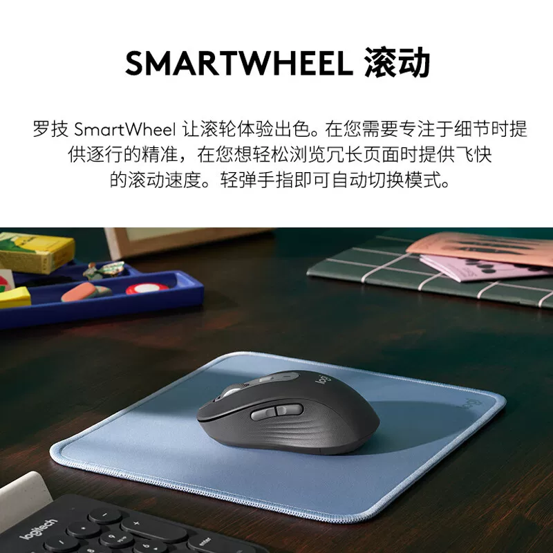 罗技优选系列M750M/L无线鼠标蓝牙轻音办公电脑家用苹果笔记本 199元 - 美泡泡 罗技优选系列M750M/L无线鼠标蓝牙轻音办公电脑家用苹果笔记本 199元 - 美泡泡