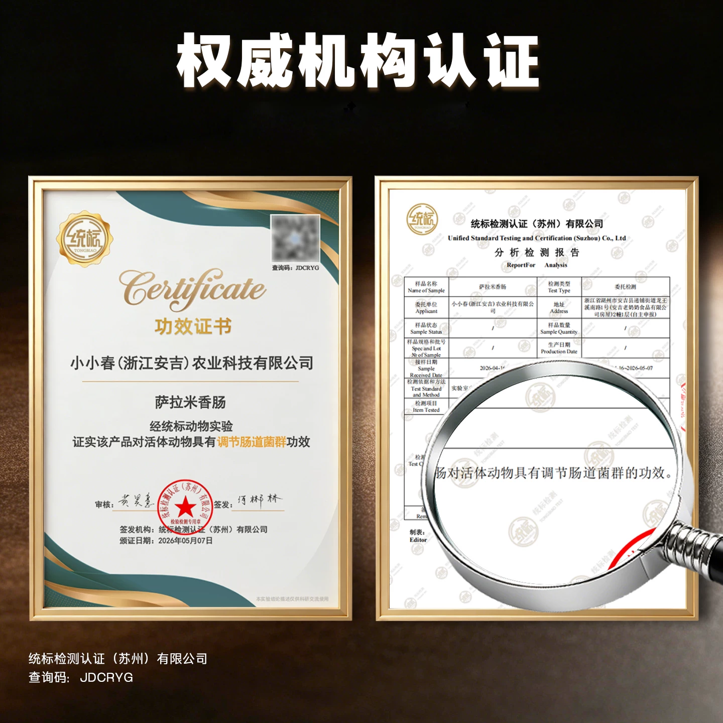 安其拉西班牙风味萨拉米香肠切片整根开袋即食生吃低温风干发酵 15.33元 - 86线报